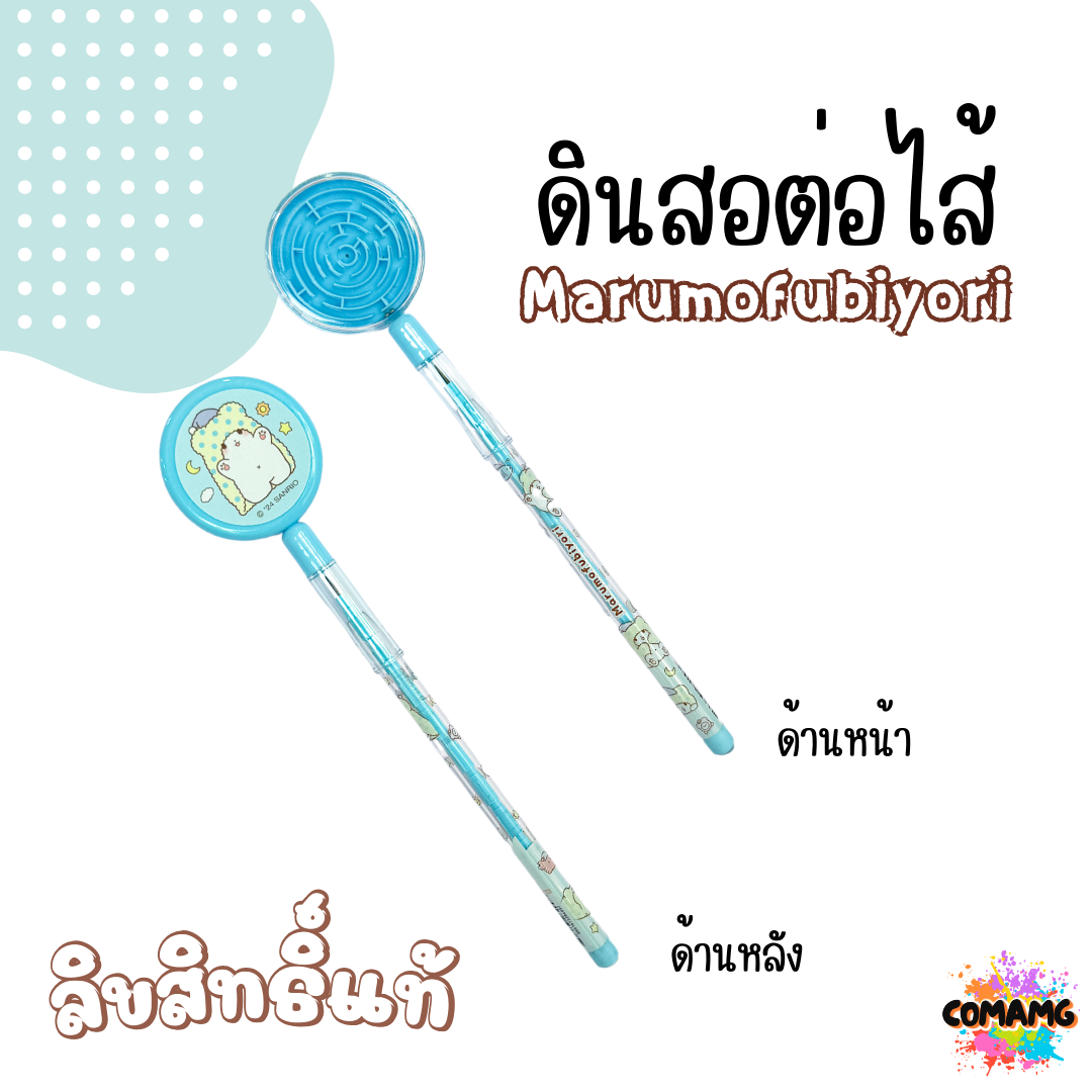 ดินสอต่อไส้ ลายการ์ตูน หัวดินสอสามารถเล่นได้ ลิขสิทธิ์แท้ 100% พร้อมส่งค่ะ