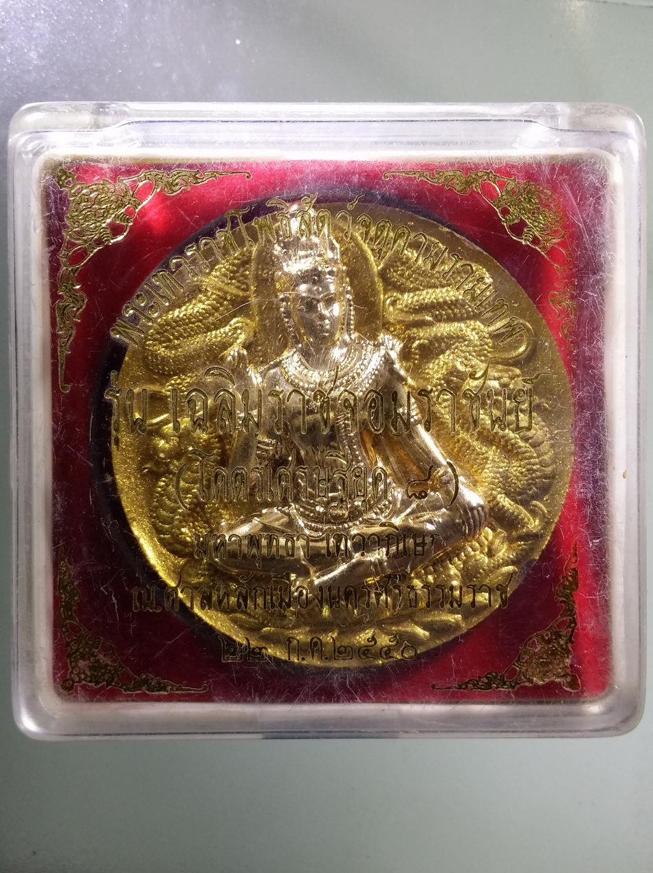 รหัสสินค้า จตุคามรามเทพ 237 พระเทวราชโพธิสัตว์จตุคามรามเทพ รุ่นเฉลิมราชจอมราชันย์ (โคตรเศรษฐียุค 8) เนื้อว่าน ปัดทอง หน้ากากทอง ติดตะกรุด ขนาด 5.5 cm พร้อมกล่องเดิม