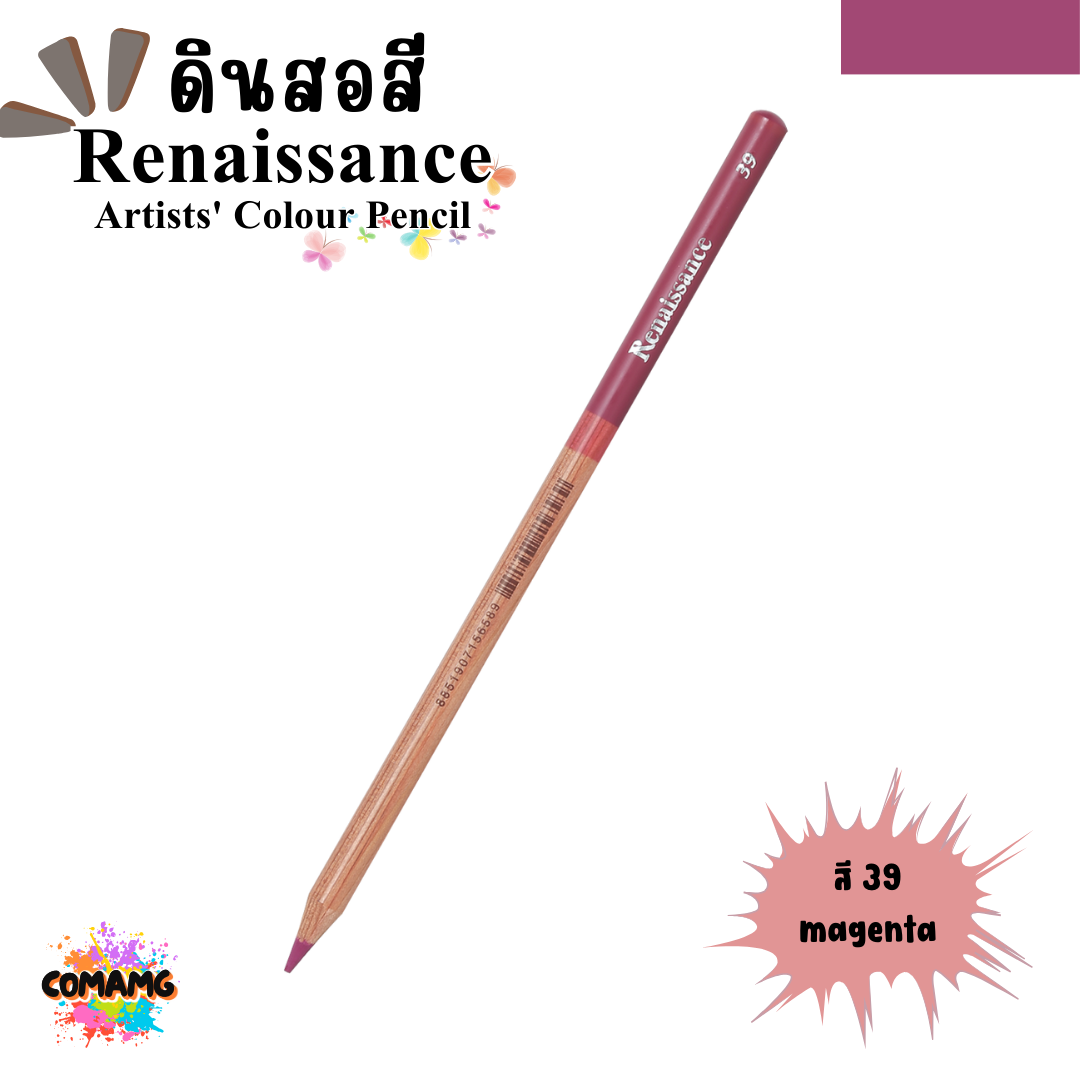 Renaissance ดินสอสี (เรนาซองซ์) สีไม้เรนาซองซ์ สีไม้เกรดอาร์ตติส มีให้เลือก48 สี พร้อมส่ง