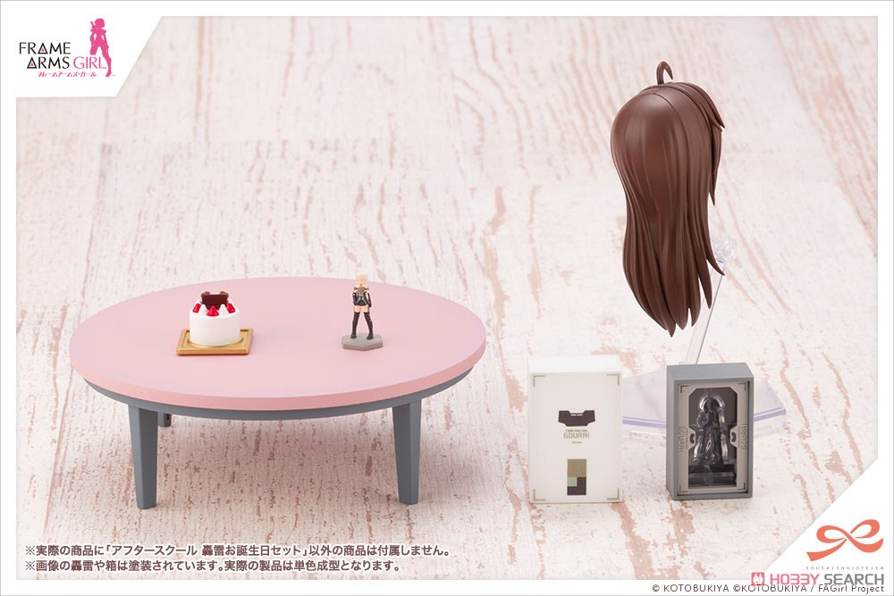 (Preorderปิดรับวันที่ 18/7/2022 )เปิดรับPreorder มัดจำ 150 บาท After School Gourai Birthday Set (Plastic model)