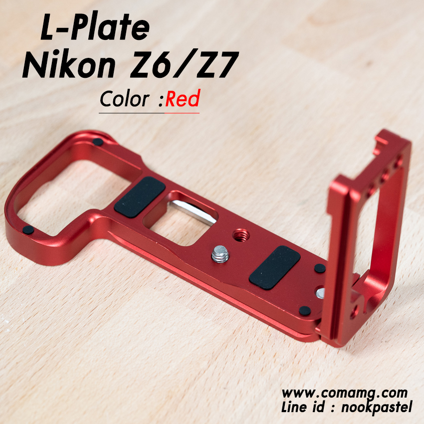 L-Plate Nikon Z6 / Z7 Camera Grip รุ่นรางด้านข้างสไลด์ Camera Grip เพิ่มความกระชับในการจับถือ