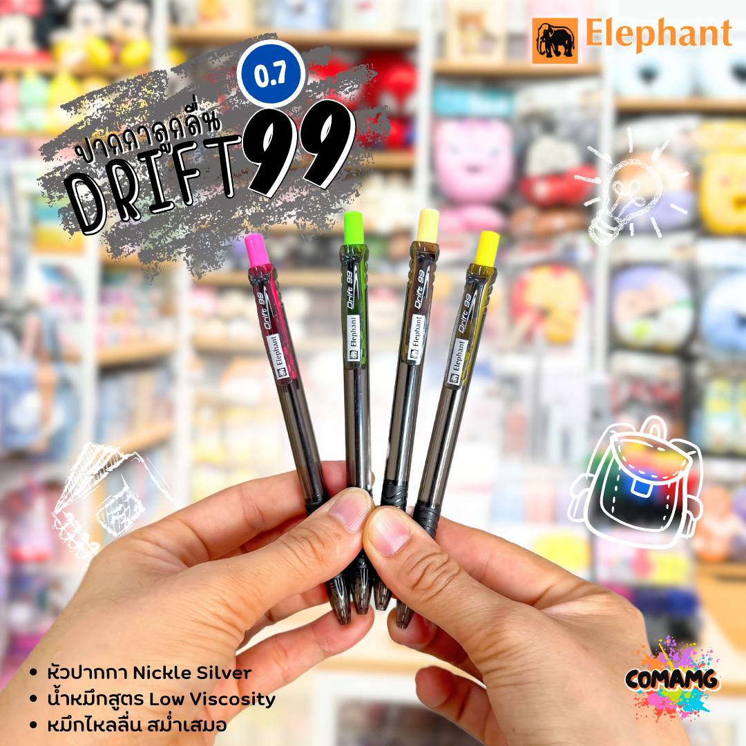 Elephant ปากกาลูกลื่น รุ่น Drift99 หัว0.7mm หมึกน้ำเงิน คละสี1ด้าม ตราช้าง