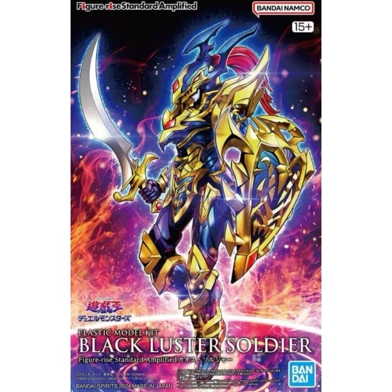Black luster soldier