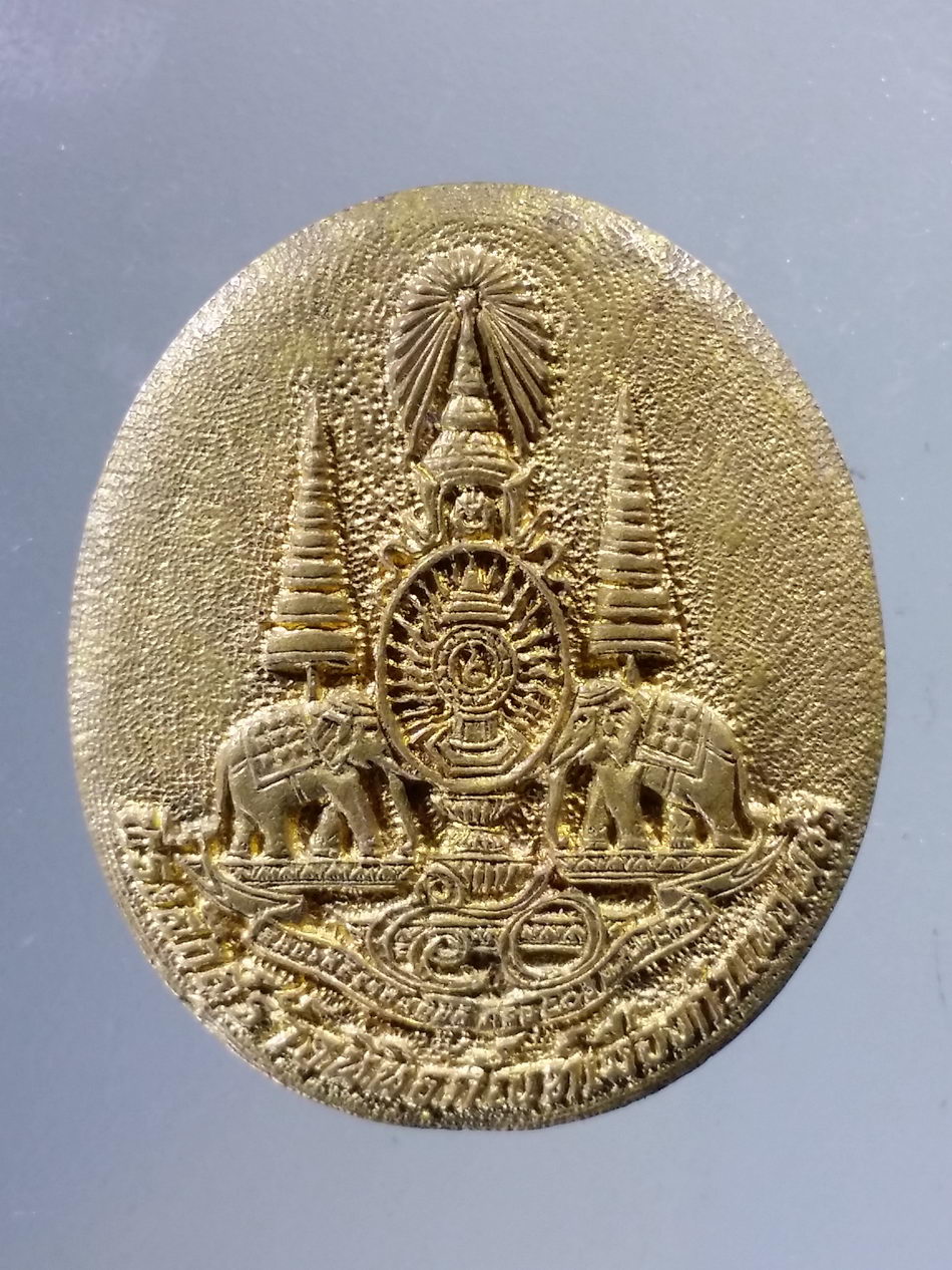 Antig Pim 430 เหรียญหล่อหลวงพ่อคูณ วัดบ้านไร่ เนื้อทองทิพย์ ที่ระลึกสร้างพิพิธภัณฑ์เมืองกำแพงเพชร