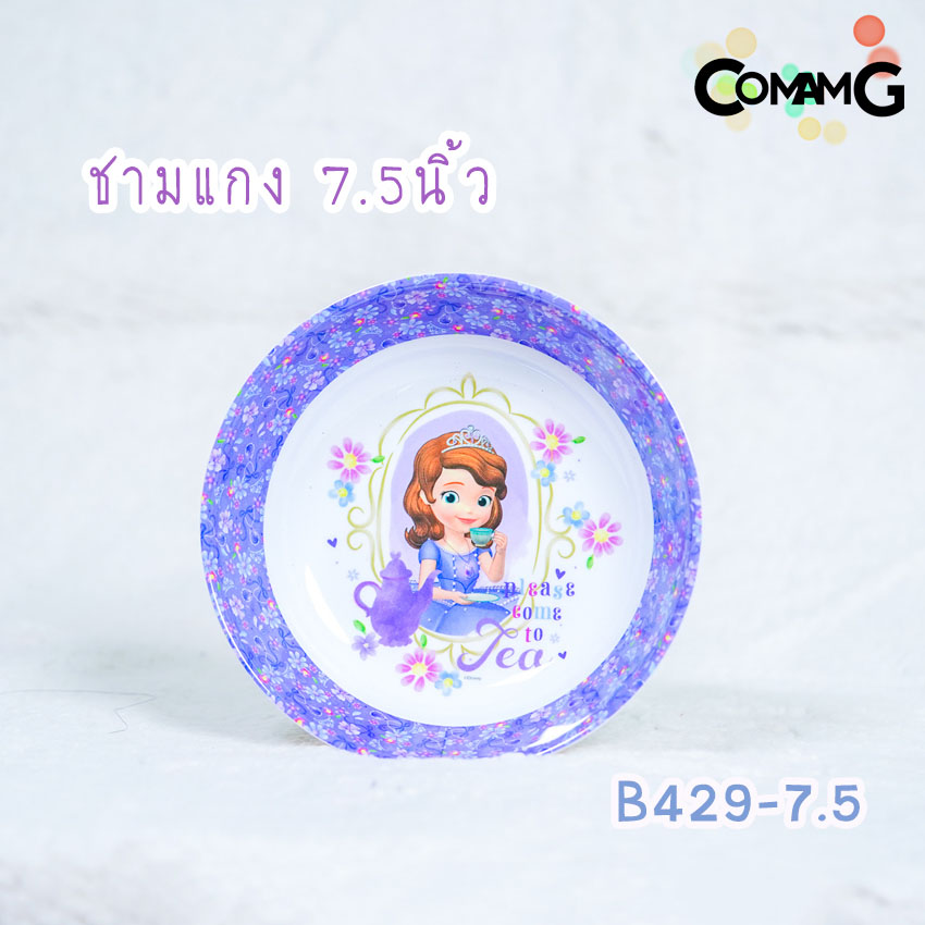 เจ้าหญิงโซเฟีย จาน ชาม ช้อน ส้อม แก้วน้ำเด็ก ชุดเซ็ตอุปกรณ์ทานอาหารสำหรับเด็กลายเจ้าหญิงโซเฟีย ลิขสิทธิ์แท้ ฟลาวเวอร์แวร์(Flower ware) พร้อมส่ง!!!