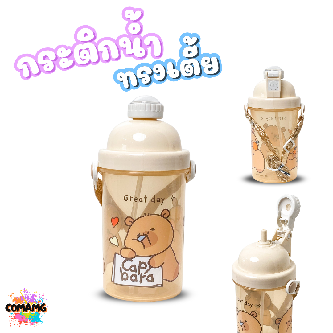 กระติกน้ำไปโรงเรียน ขวดน้ำสำหรับเด็ก กระติกน้ำเด็กคล้องคอ ลายการ์ตูน ความจุ 500CC ลิขสิทธิ์แท้