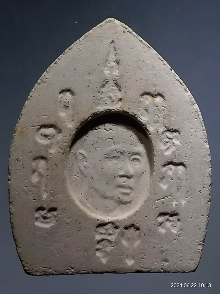 รหัสสินค้า พระเนื้อดิน เนื้อผง เนื้อว่าน 031 พระปิดตาเนื้อผง หลังรูปเหมือนหลวงพ่อแย้ม วัดสามง่าม จังหวัดนครปฐม