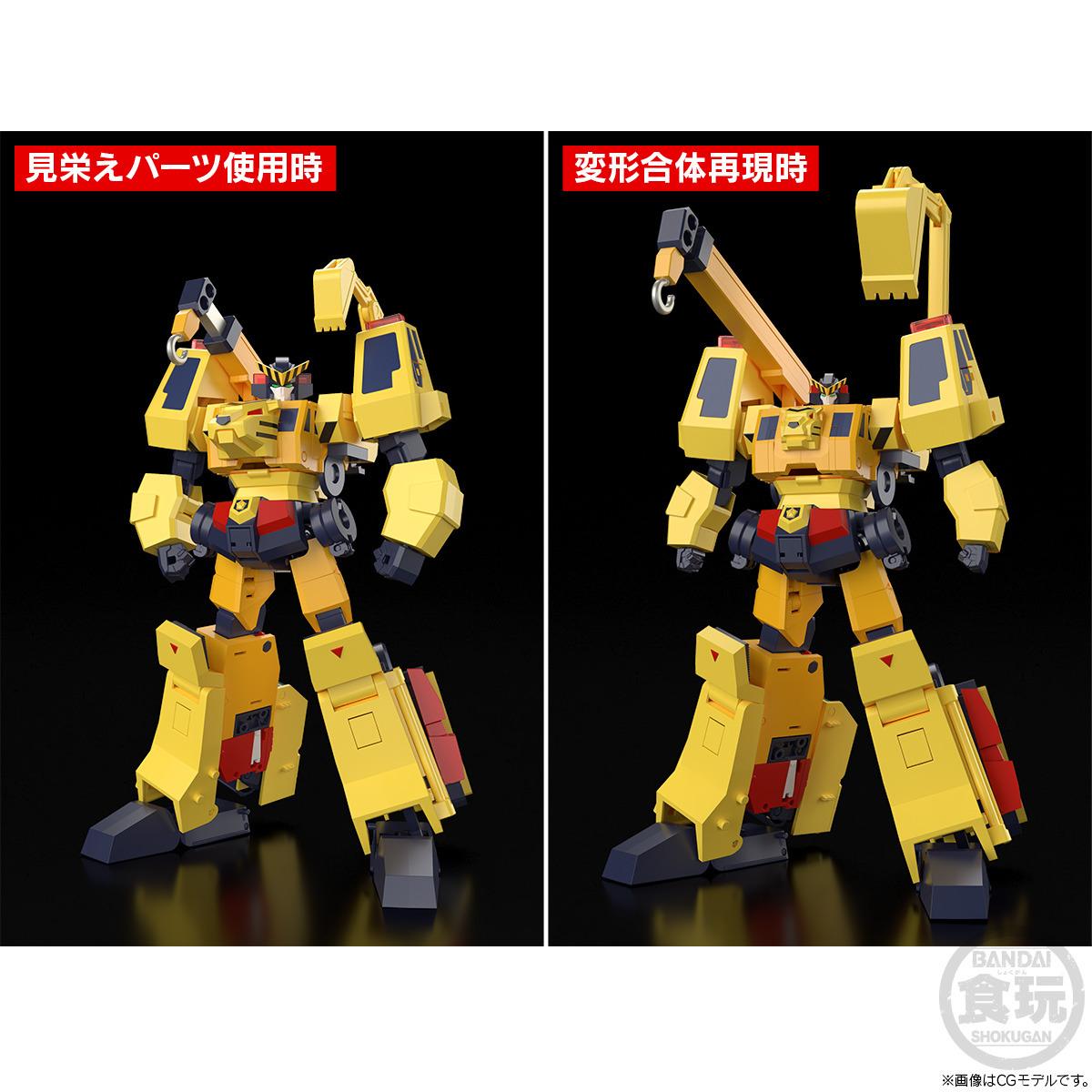 < Preorder ปิดวันที่ 8/12/2024 > 🔔เปิดรับPreorder มัดจำ 400 บาท SMP [SHOKUGAN MODELING PROJECT] BRAVE POLICE J-DECKER BUILD TIGER W/O GUM