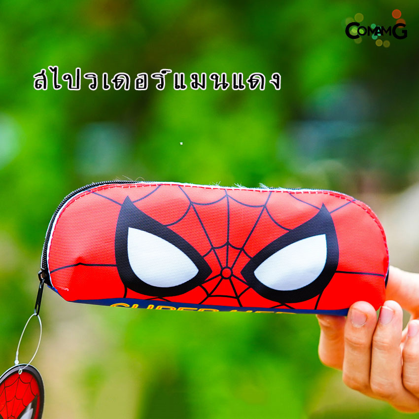 กระเป๋าเครื่องเขียน กระเป๋าดินสอ กล่องดินสอทรงกล้วยหอม ลายเจ้าหญิง/Avengers/Spider-man/ben10/Frozen ลิขสิทธิ์แท้ พร้อมส่ง