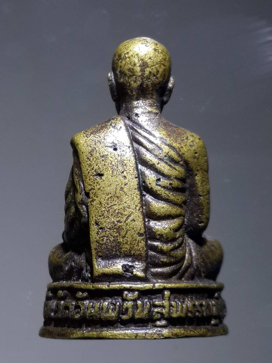 รหัสสินค้า พระกริ่ง พระหล่อ 378 รูปหล่อหลวงพ่อโหน่ง อินทสุวณโณ วัดอัมพวัน จังหวัดสุพรรณบุรี พระรายการนี้ให้เช่าบูชาแล้ว