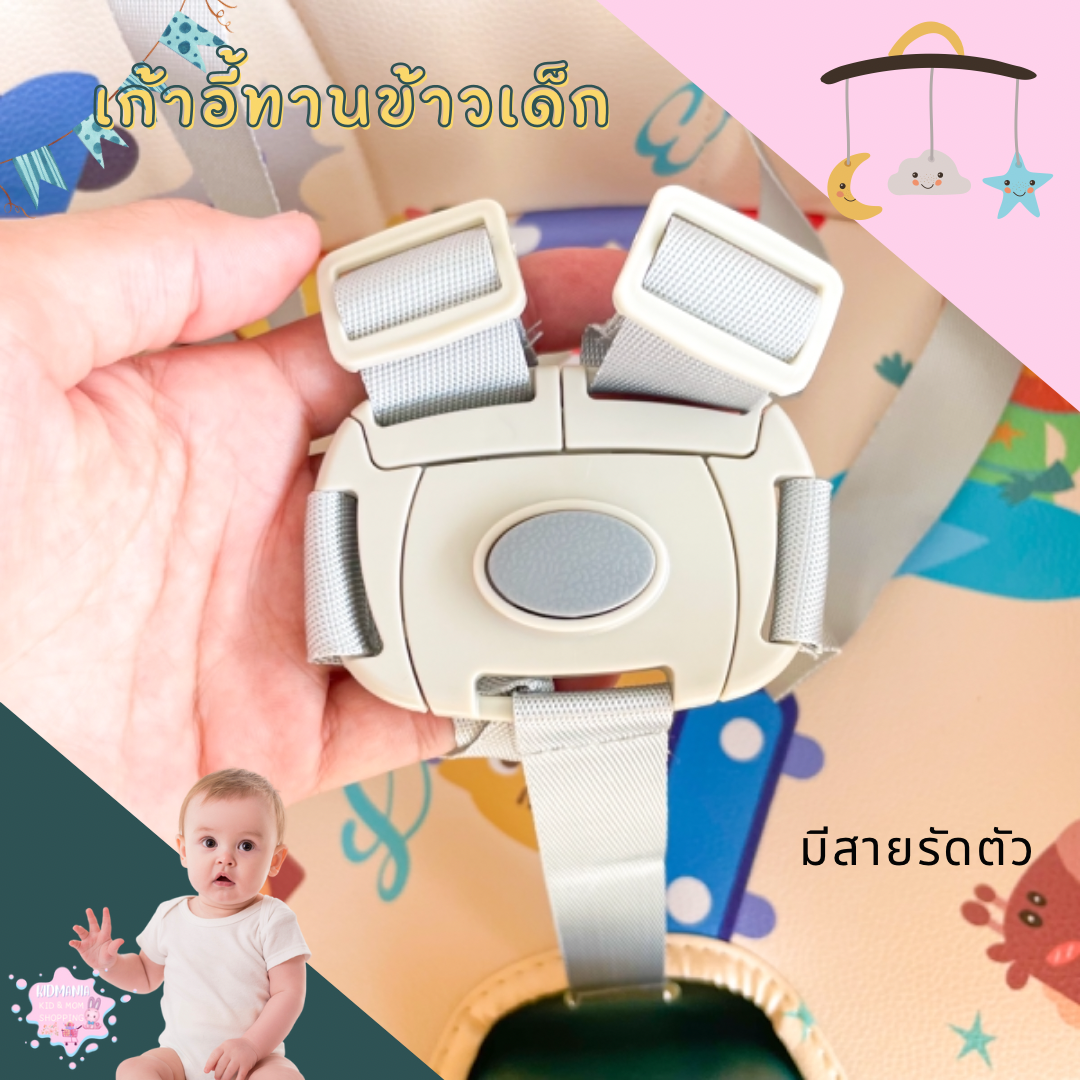 เก้าอี้กินข้าวเด็กพรีเมี่ยม เก้าอี้กินข้าวสำหรับเด็ก สีทูโทน เก้าอี้เด็ก มีเบาะ มีล้อ พับได้ มีที่วางจาน ขายาว พร้อมส่งในไทย