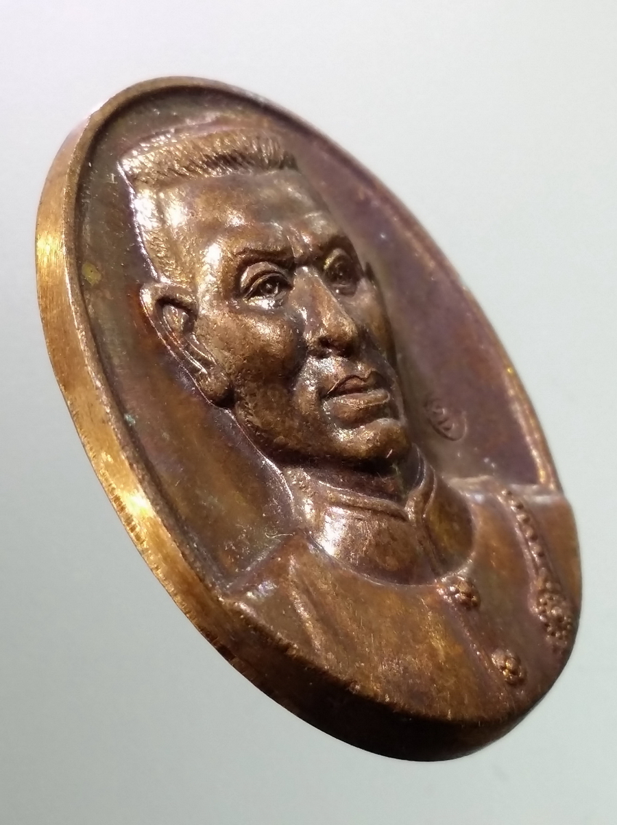 antig FB 76 เหรียญสมเด็จพระนเรศวรมหาราช หลังยันต์เกราะเพชร พิธีจักรพรรดิ์มหาพุทธาภิเษก ปี 2542 เนื้อทองแดงตอกโค๊ต พระรายการนี้ให้เช่าบูชาแล้ว