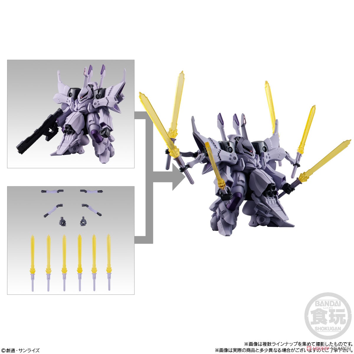 <Preorderภึง 3/11/2023>เปิดรับPreorder มัดจำ 100 บาท FW Gundam Converge #Plus04 (Set of 5) ได้ครบ 5 แบบ