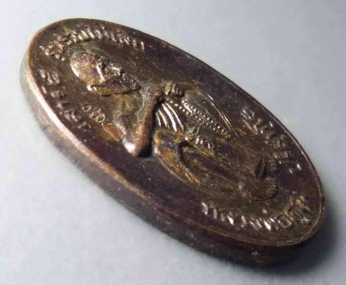 รหัสสินค้า เหรียญคณาจารย์ 375 เหรียญหลวงพ่อคูณ วัดบ้านไร่ สร้างปี 2536 รุ่นรวยไม่เลิก เสาร์ 5