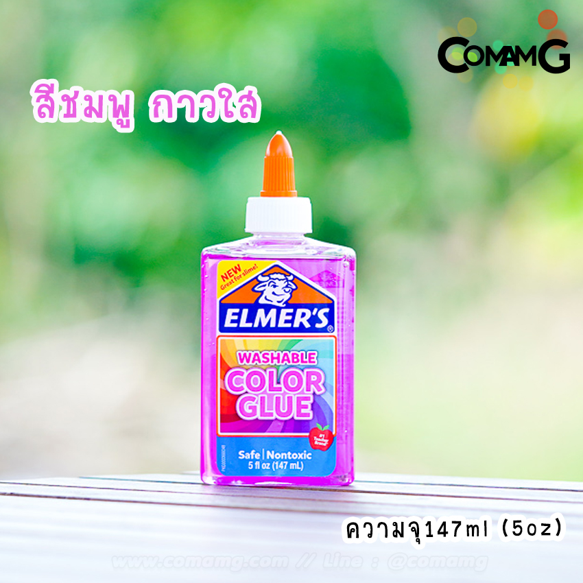 ELMER'S เอลเมอร์ กาวทำสไลม์ Elmer Slime ปลอดภัยไร้สารพิษ พร้อมส่ง