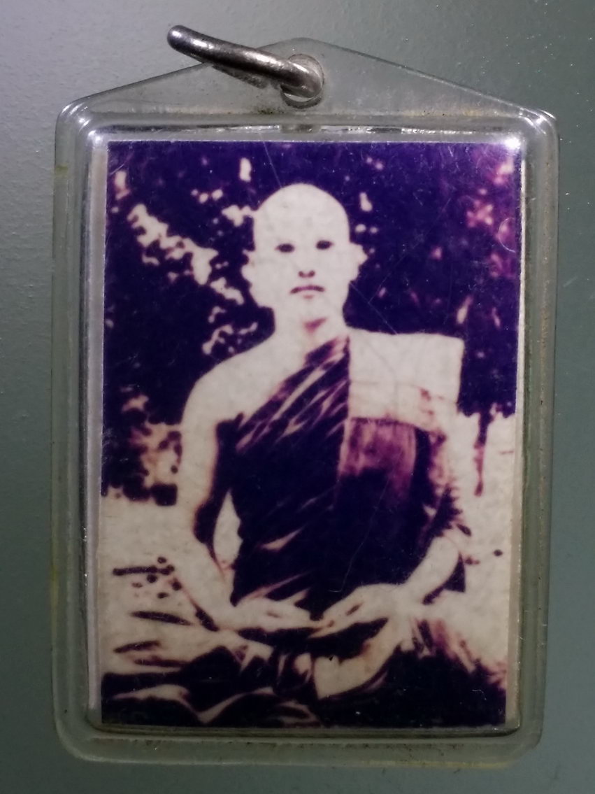 Antig LSD 854 ภาพถ่ายหลวงพ่อจำเนียร วัดถ้ำเสือ จังหวัดกระบี่ สร้างปี 2534 ที่ระลึกครบรอบอายุ 55 ปี พระรายการนี้ให้เช่าบูชาแล้ว
