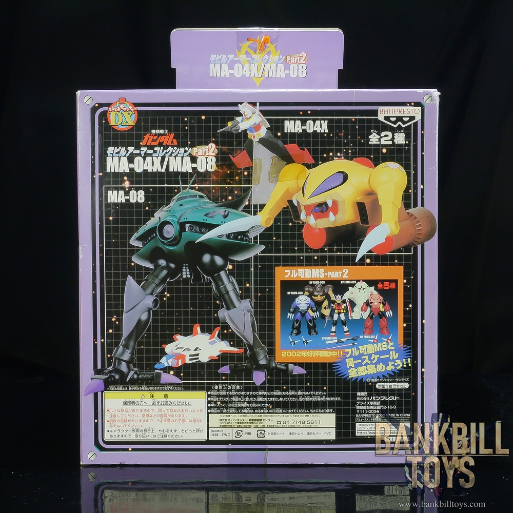 กันดั้ม Banpresto Toru Toru Catcher DX Mobile Suit Gundam Mobile Armor Collection Part2 MA-08 Big Zam & FF-X7-Bst Core Booster