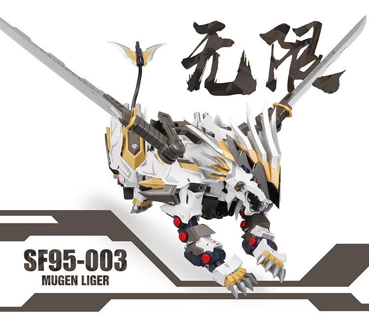 เปิดรับPreorder มัดจำ 200 บาท 1/72 SF95-03 Mugen Liger โมเดลประกอบ (โมค่ายจีนครับ)