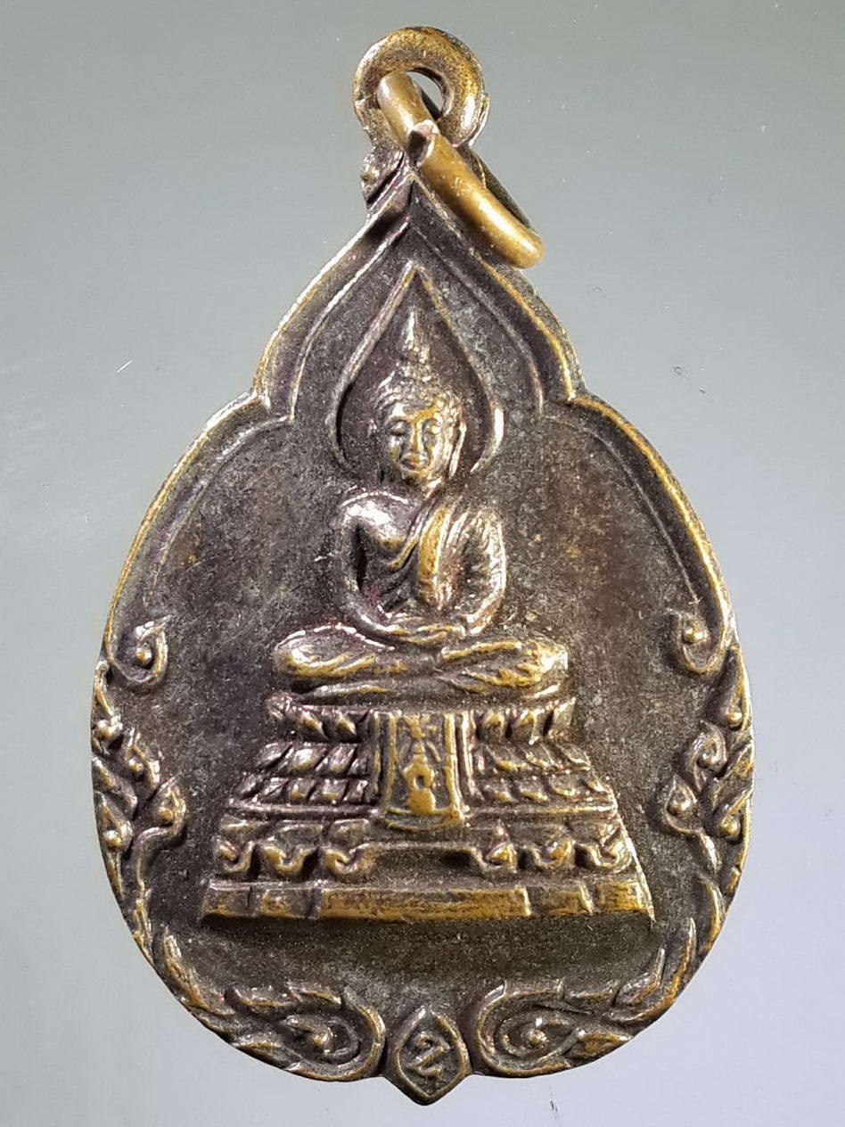 รหัสสินค้า เหรียญพระพุทธ 1291 เหรียญพระพุทธภัทรมหาโยธิน สมทบทุนสร้างอาคารอนุสรณ์วีรชนแห่งชาติ พิธีมหาพุทธาภิเษก ปี 2526