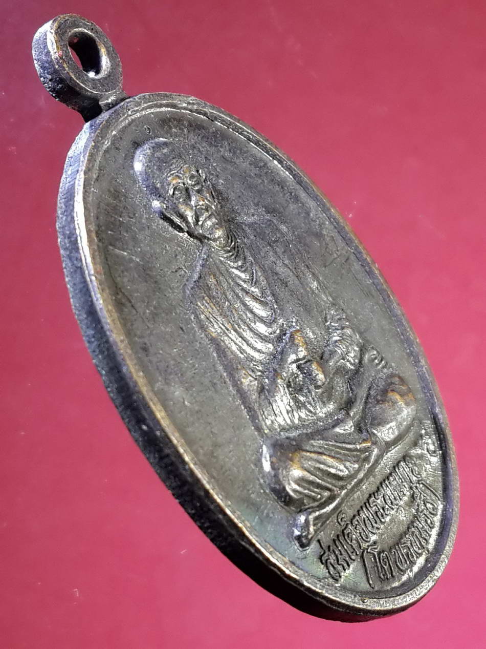 รหัสสินค้า เหรียญคณาจารย์ 2269 เหรียญสมเด็จพุฒาจารย์โต พรหมรังสี ที่ระลึกครบรอบ 12ปี สมาคมผู้ปกครองและนักเรียน โรงเรียนดอนเมืองจาตุรจินดา จัดสร้าง ปลุกเสกวัดอินทรวิหาร กรุงเทพฯ พระรายการนี้ให้เช่าบูชาแล้ว