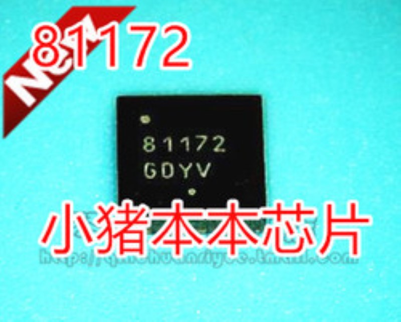 NCP81172MNTXG NCP81172 81172 P81172