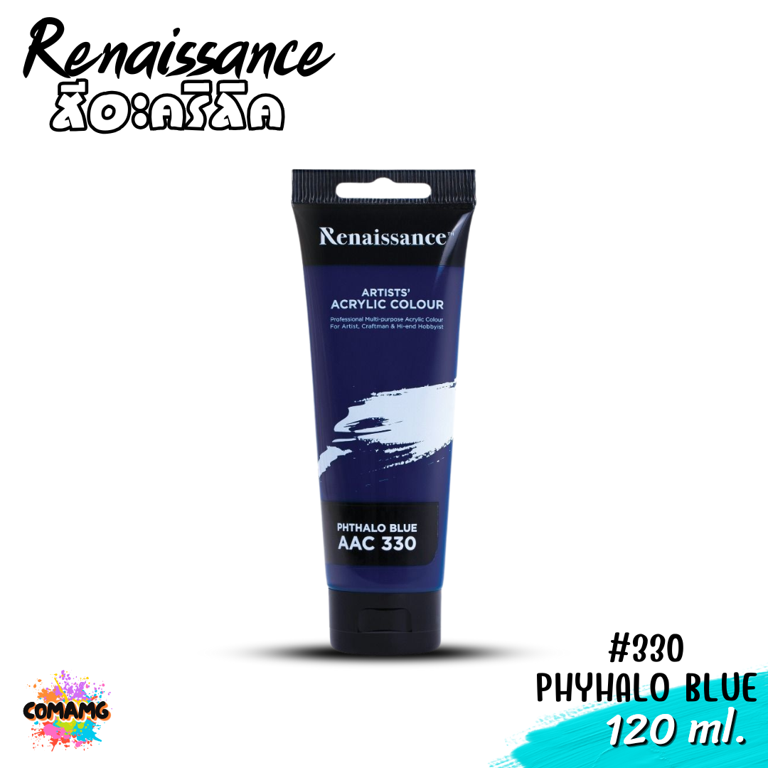 Renaissance สีอะคริลิค ขนาด 120 ml. Artists acrylic color กันน้ำ สีเพ้นท์ไม้ เพ้นท์รองเท้า เพ้นท์ผ้า เรนาซองซ์