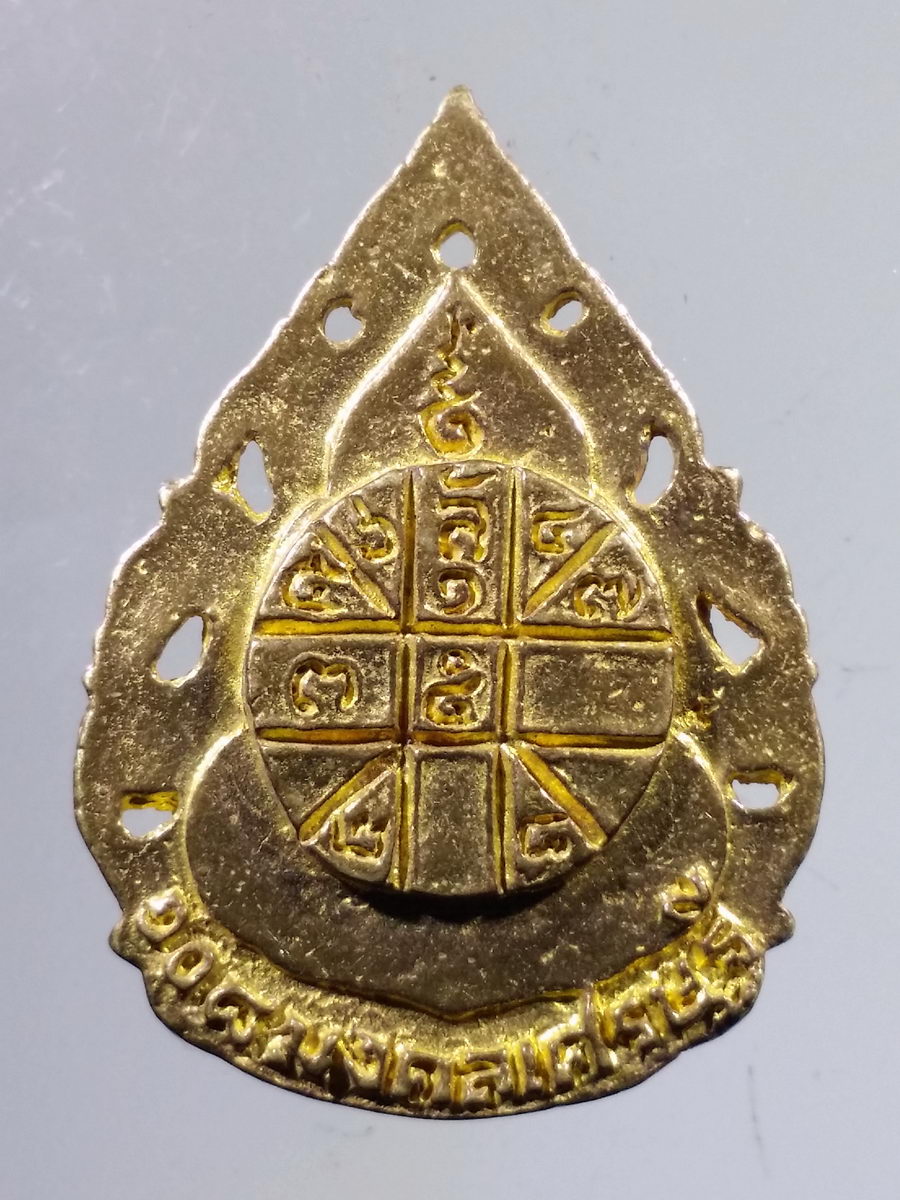 รหัสสินค้า พระกริ่ง พระหล่อ 073 เหรียญหล่อฉลุสมเด็จพุฒาจารย์โต พรหมรังสี เนื้อทองสตางค์ รุ่น 108 มงคลเศรษฐี พระรายการนี้ให้เช่าบูชาแล้ว