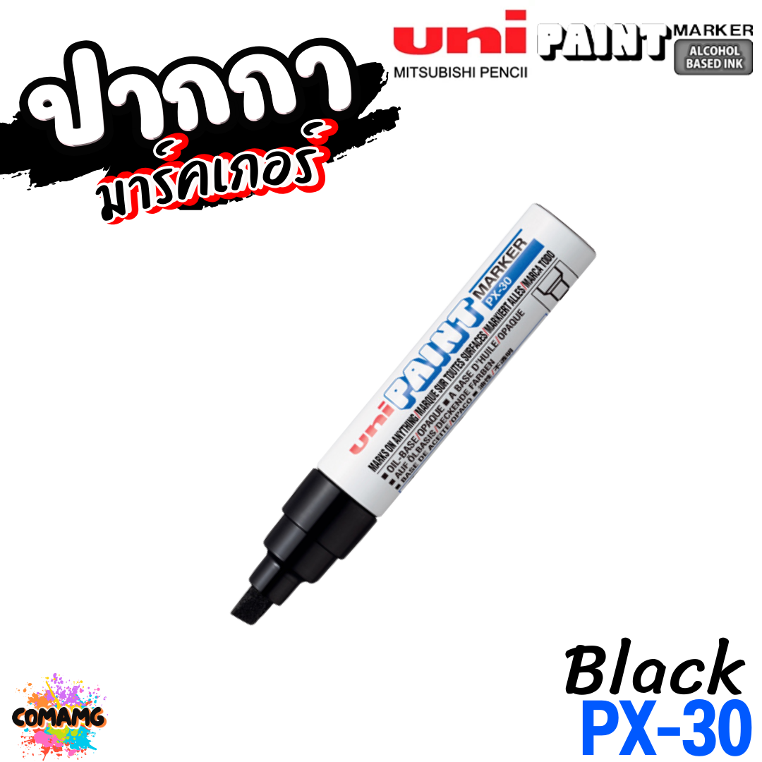UNI ปากกามาร์คเกอร์กันน้ำ รุ่น PX-30 เขียนได้บน กระดาษ โลหะ แก้ว พลาสติก ไม้ ผ้า และหิน สินค้าพร้อมส่ง