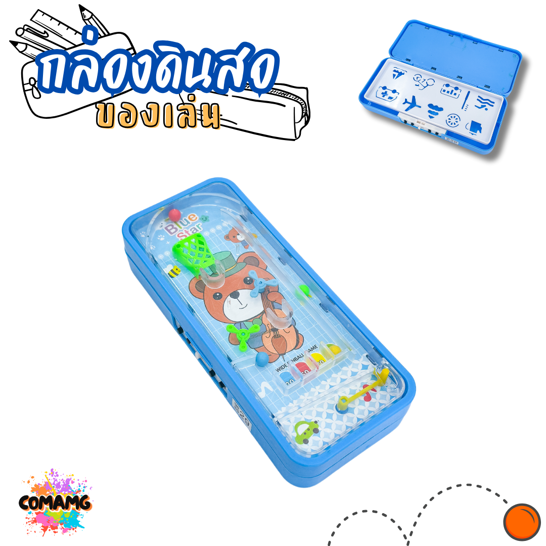 กล่องดินสอเกมส์ ของเล่น ลายการ์ตูนน่ารัก รุ่น SN097 มี 4 ลาย พร้อมส่ง