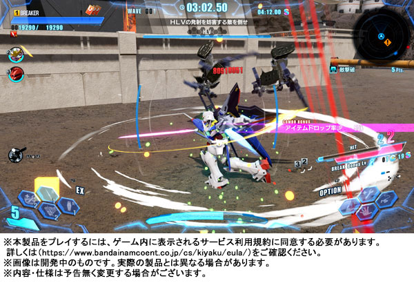 กันดั้ม Bandai Namco PS5 Playstation 5 Gundam Breaker 4 Collector's Edition