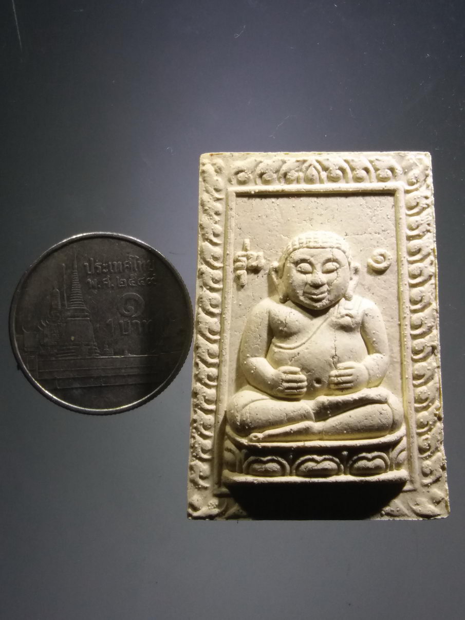 รหัสสินค้า พระมีกล่อง 3902 พระสังกัจจายน์ เนื้อผง รุ่นสร้างโบสถ์ซื้อที่ดิน วัดบัวขวัญ จังหวัดนนทบุรี ปี 2545