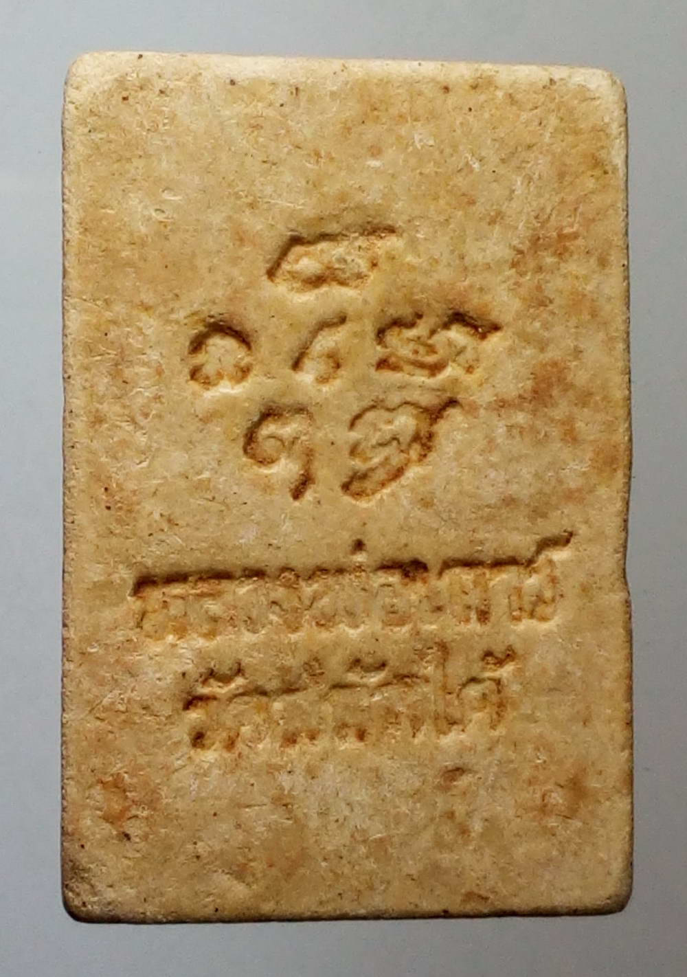 รหัสสินค้า พระสมเด็จ วัดต่างๆ 449 พระสมเด็จเนื้อผงหลวงพ่อเถาร์ วัดสลักใต้ พระรายการนี้ให้เช่าบูชาแล้ว