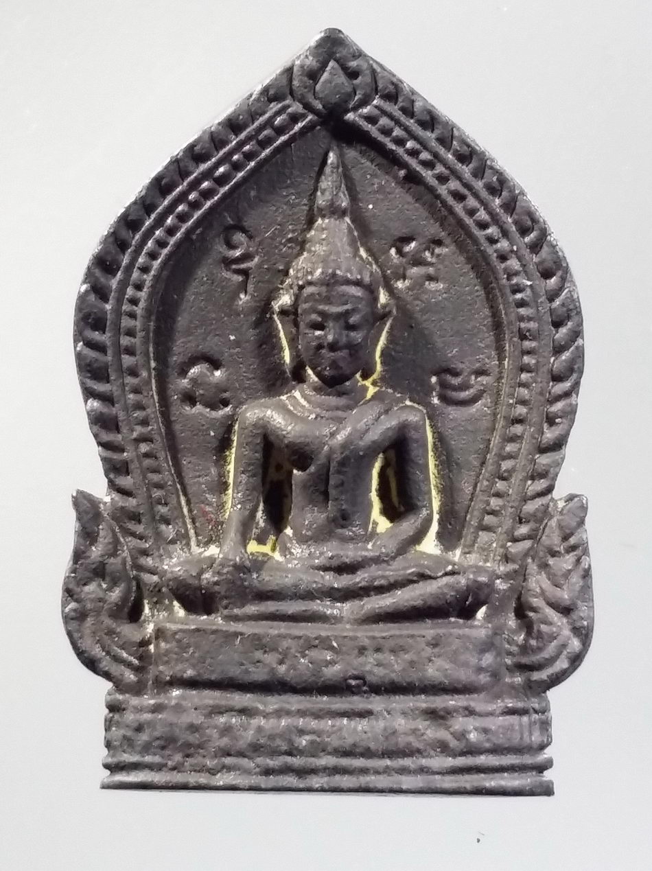 รหัสสินค้า พระมีกล่อง 3650 เหรียญหล่อนวโลหะกลับดำ พระพุทธ หลัง พระครูปลัดประเจน ผาสุโก วัดบ้านเหล่าล้อ ตำบลเหล่าล้อ อำเภอศรีสมเด็จ จังหวัดร้อยเอ็ด