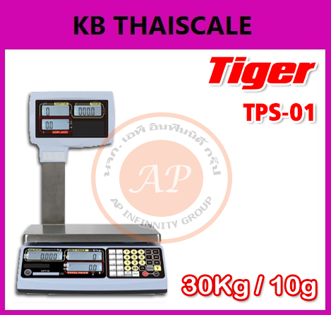 เครื่องชั่งดิจิตอลแบบตั้งโต๊ะ 30 กิโลกรัม เครื่องชั่งแสดงคำนวณราคา 30kg ความละเอียด 10g หน้าจอแสดงผล LCD ยี่ห้อ TIGER รุ่น TPS-01-30kg -พร้อมใบตรวจรับรองจากสำนักงานกลางชั่งตวงวัด