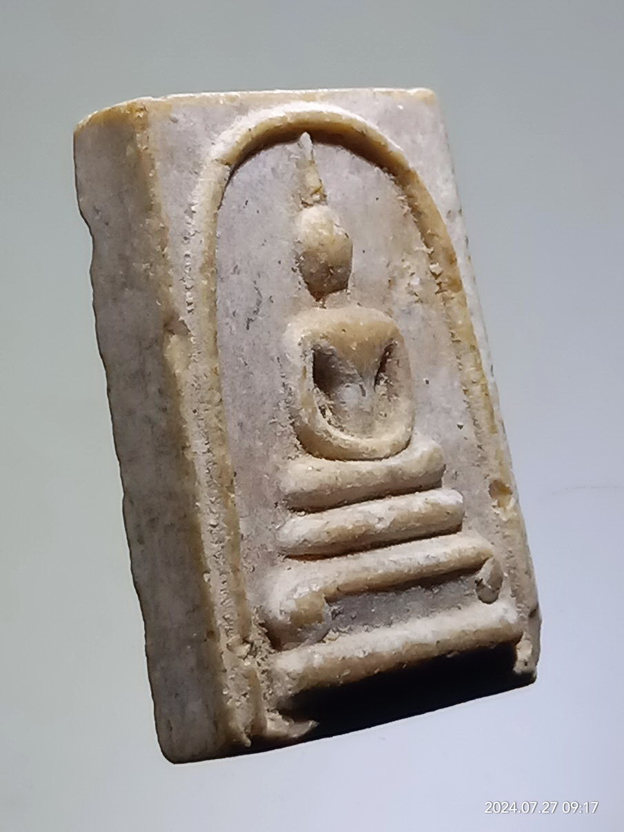 รหัสสินค้า พระสมเด็จ วัดต่างๆ 1308 พระสมเด็จ เนื้อผงน้ำมัน พิมพ์คะแนน หลวงปู่ดี วัดพระรูป จังหวัดสุพรรณบุรี