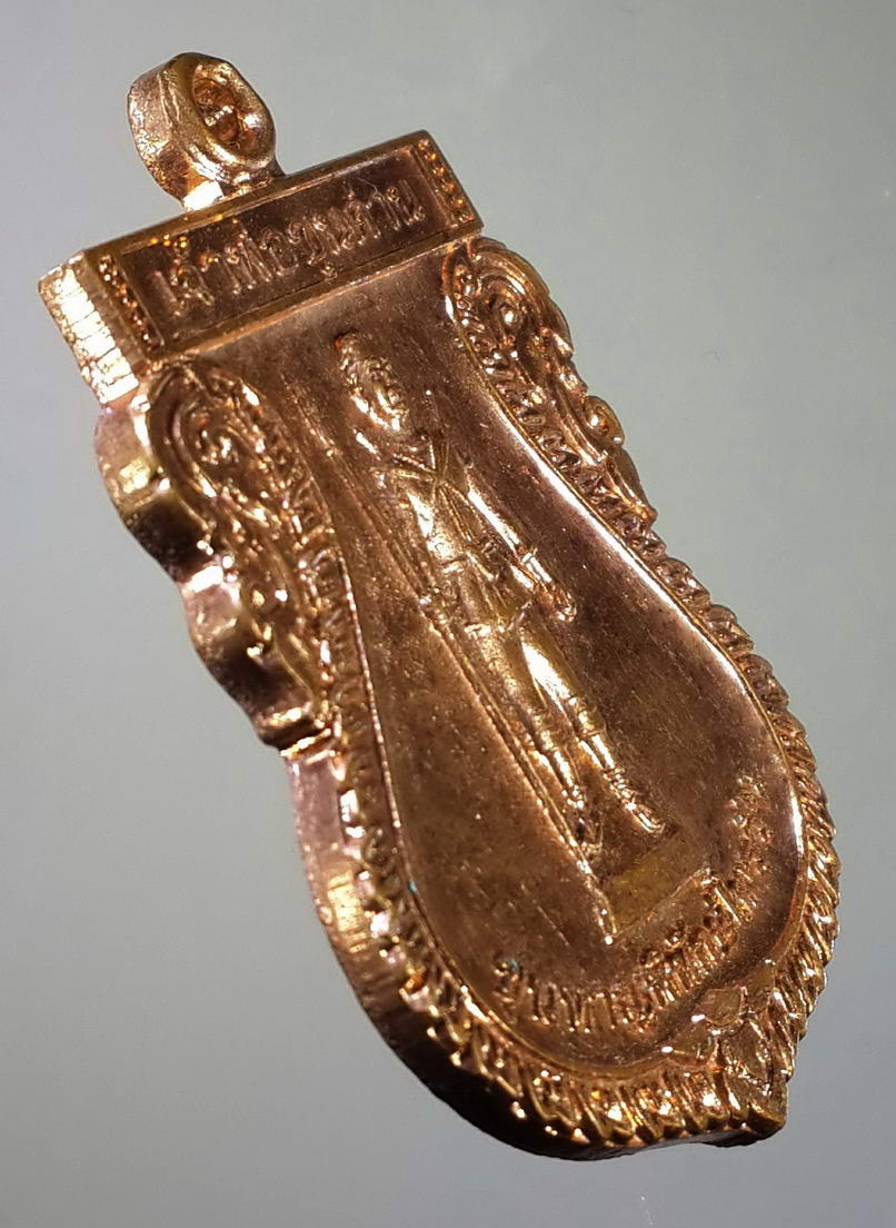 รหัสสินค้า พระมหากษัตริย์ และบุคคลสำคัญ 053 เหรียญเสมาเจ้าพ่อขุนด่าน ขุนหาญพิทักษ์ไพรวัน กรมชลประทานประดิษฐานรูปเจ้าพ่อขุนด่าน ณ.เขื่อนขุนด่านปราการชล จังหวัดนครนายก สร้างปี 2557 พระเครื่องรายการนี้ให้เช่าบูชาแล้ว