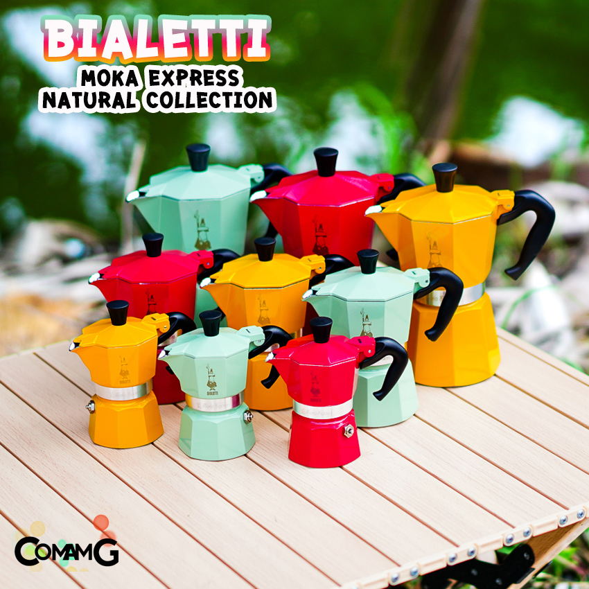 MokaPot กาต้มกาแฟสด Bialetti รุ่นNatural Collection มี 3สี 3ขนาด Moka Express ของแท้100%