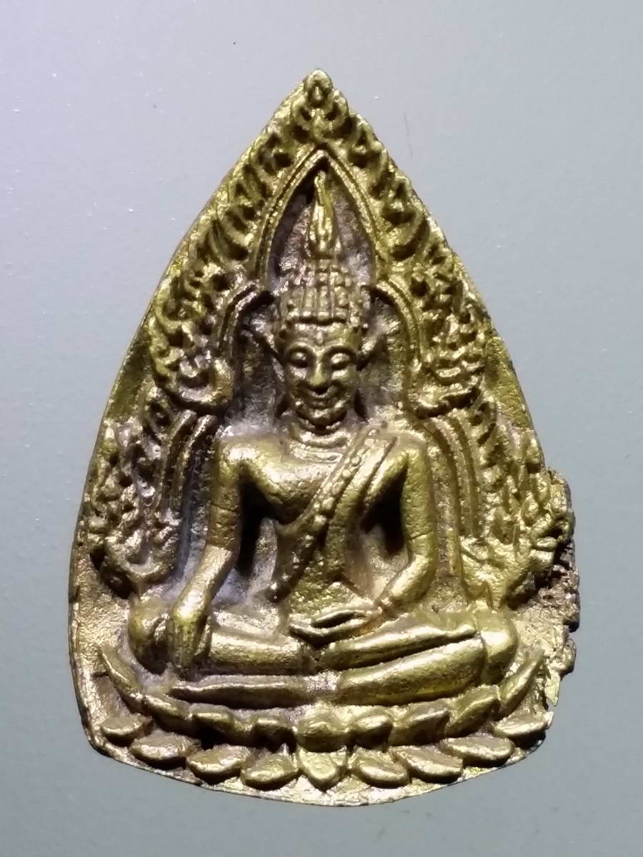 รหัสสินค้าเหรียญพระพุทธ 2840 เหรียญหล่อพระพุทธชินราชพิมพ์หยดน้ำ วัดคลองคะเชนทร์ จังหวัดพิจิตร