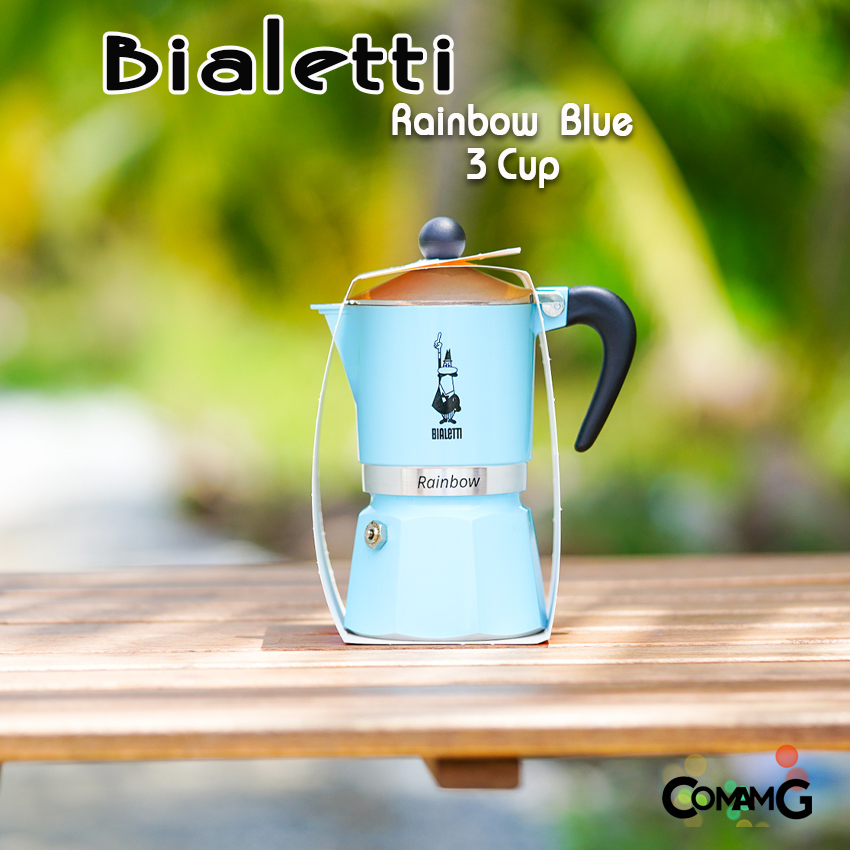 Bialetti หม้อต้มกาแฟ Moka Pot รุ่น Rainbow ขนาด3Cup ของแท้100%