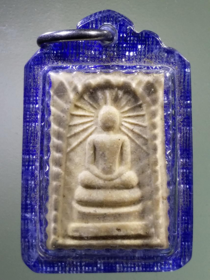 Antig LSD 2893 พระสมเด็จประกายรัศมี จุฬาโลก เนื้อผงพิมพ์คะแนน ไม่ทราบที่ เลี่ยมพลาสติกพร้อมแขวนบูชา