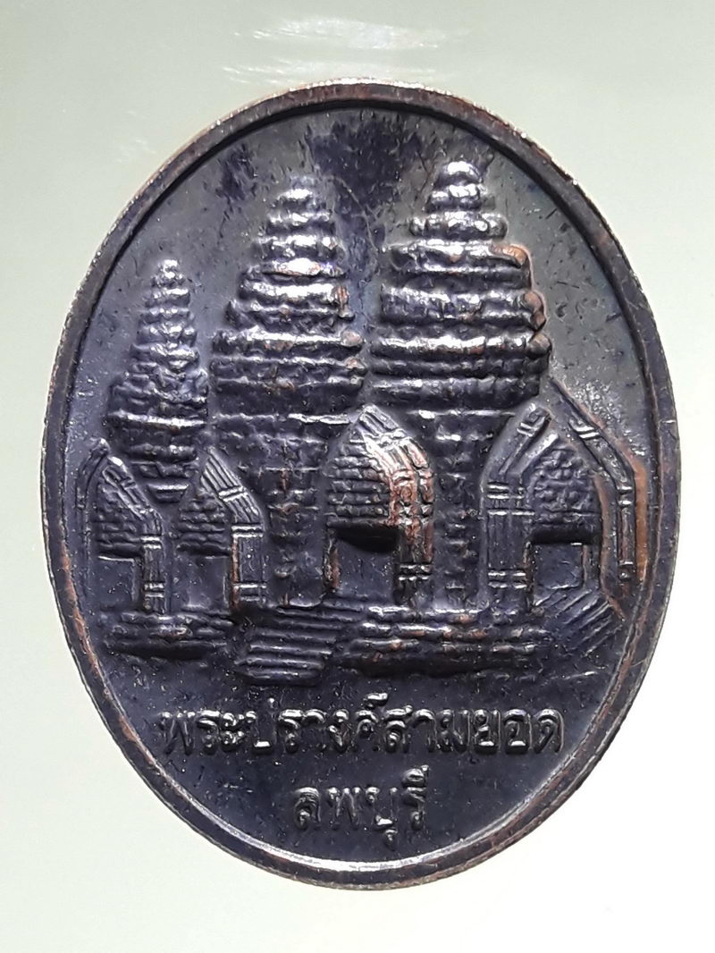 รหัสสินค้า เทพจีน - เทพฮินดู 135 เหรียญทองแดงรมดำ เจ้าพ่อพระกาฬ ลพบุรี รุ่นแรกสร้างปี 2544 หลังพระปรางค์สามยอด ตอกโค๊ต ด้านหน้า