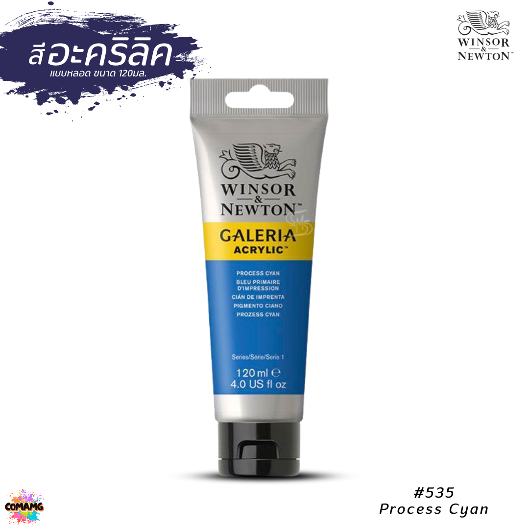 สีอะคริลิค อาร์ทติสเกรด ขนาด 120ml. Winsor & Newton Galeria Acrylic Colours พร้อมส่ง ออกบิลได้
