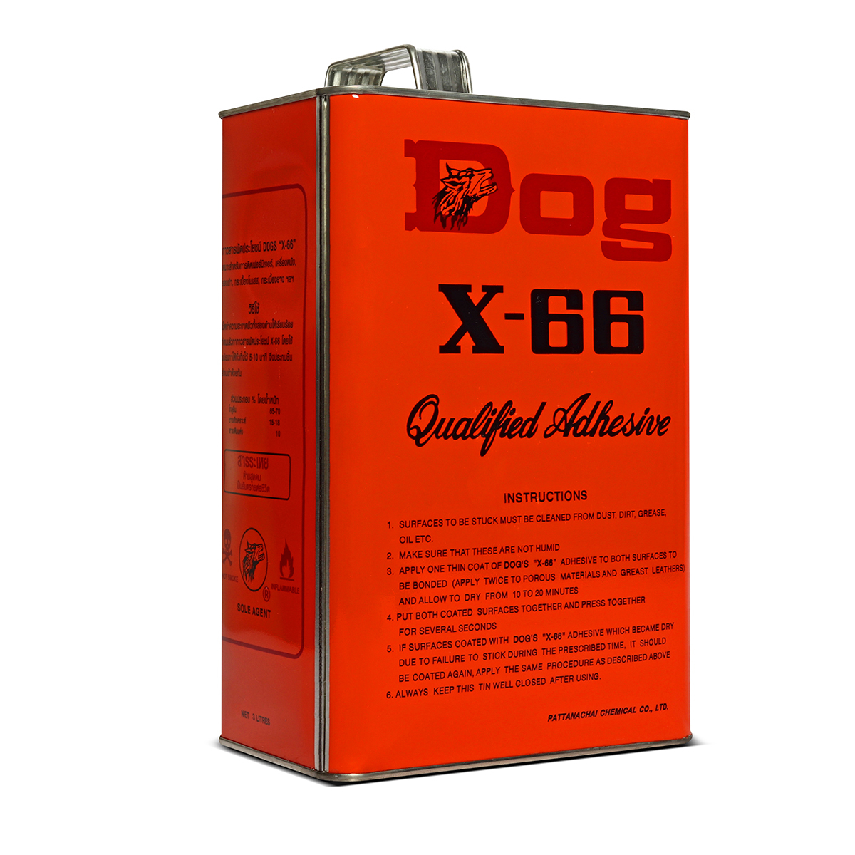 ตราหมา X-66 กาวยางอเนกประสงค์ (Dog X-66)