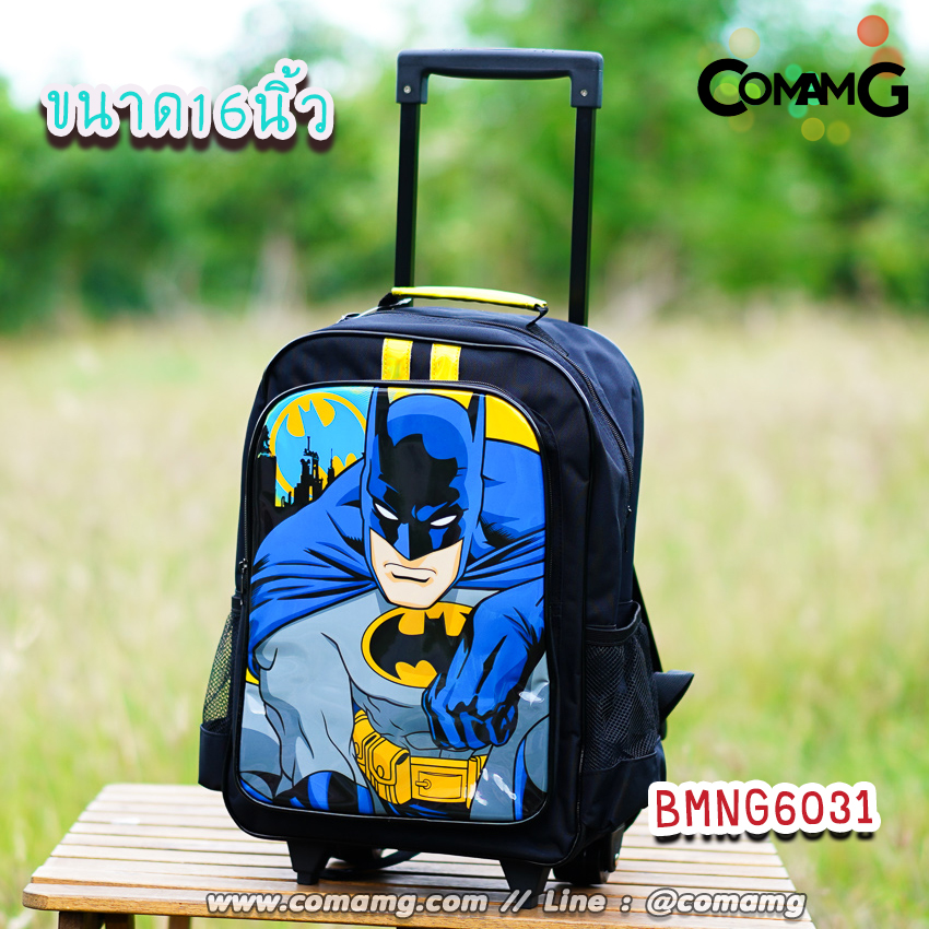 กระเป๋าล้อลากเด็ก กระเป๋านักเรียน ลิขสิทธิ์แท้ ขนาด 12-14-16 นิ้ว