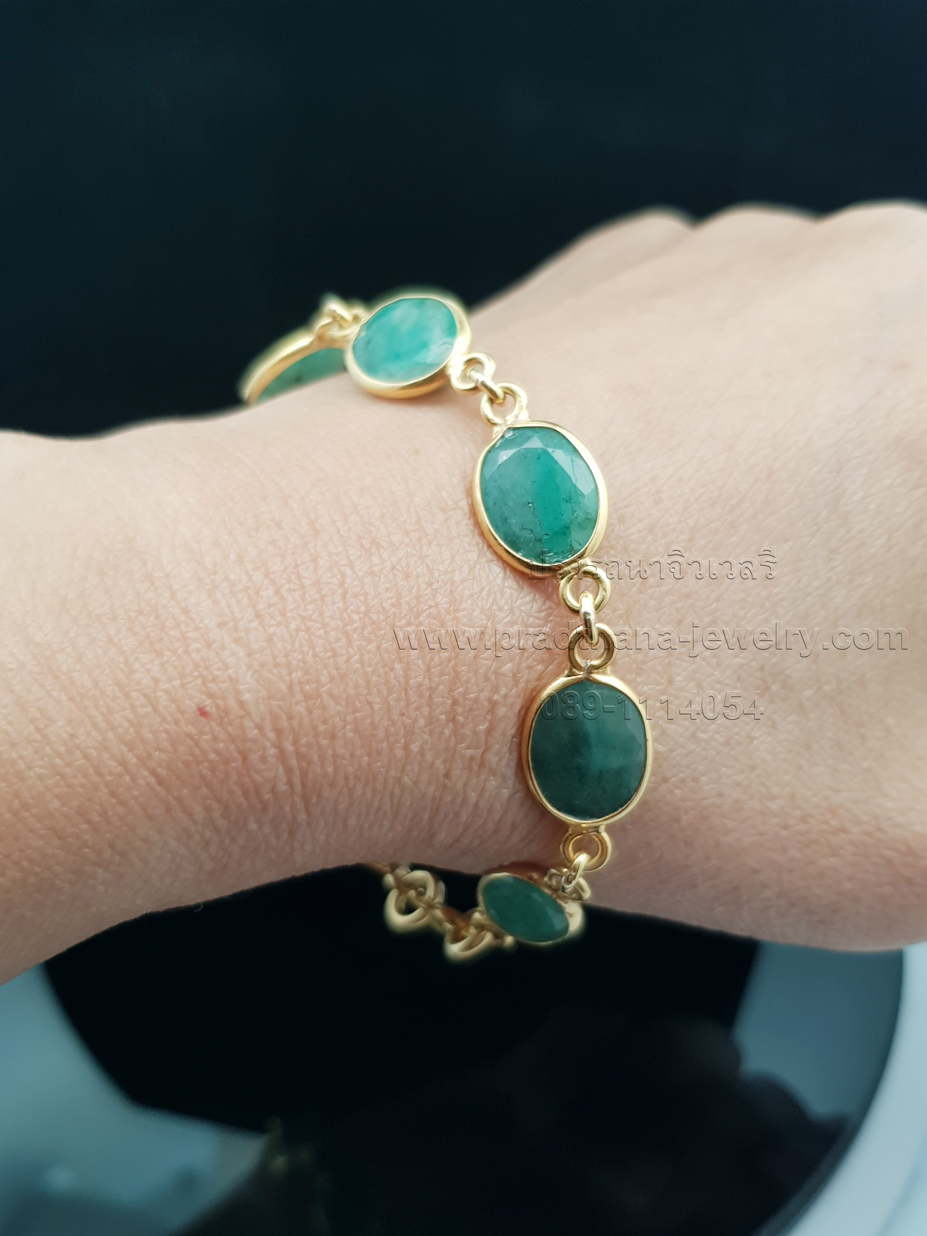 สร้อยข้อมมือมรกตรอบเส้น