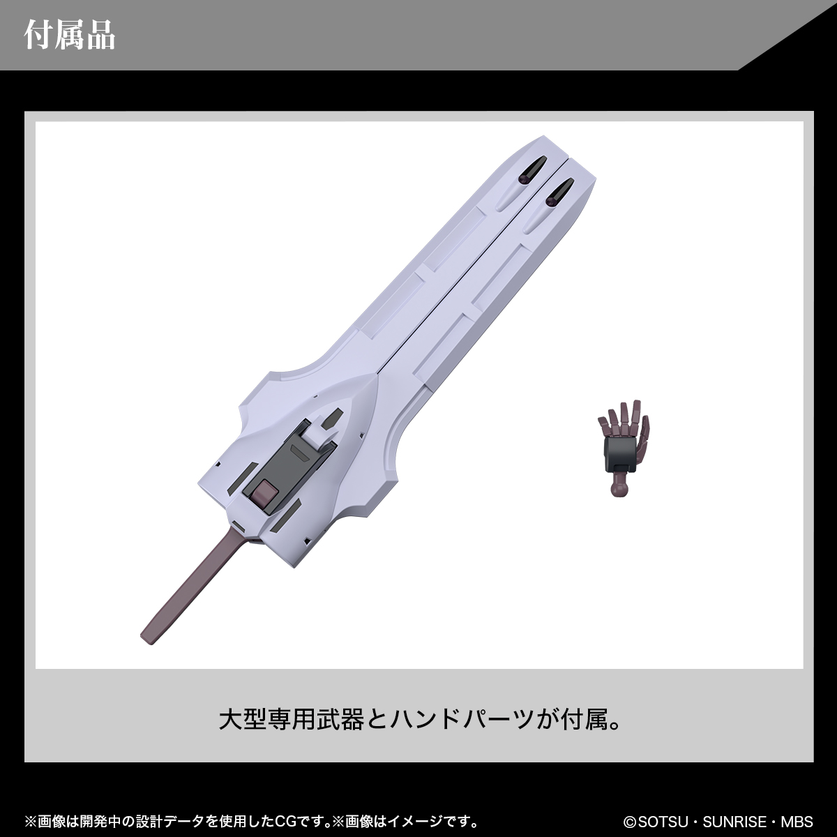 <Preorder ถึงวันที่1/1/2023 > 🔔เปิดรับPreorder มัดจำ 100 บาท HG 1/144 GUNDAM SCHWARZETTE