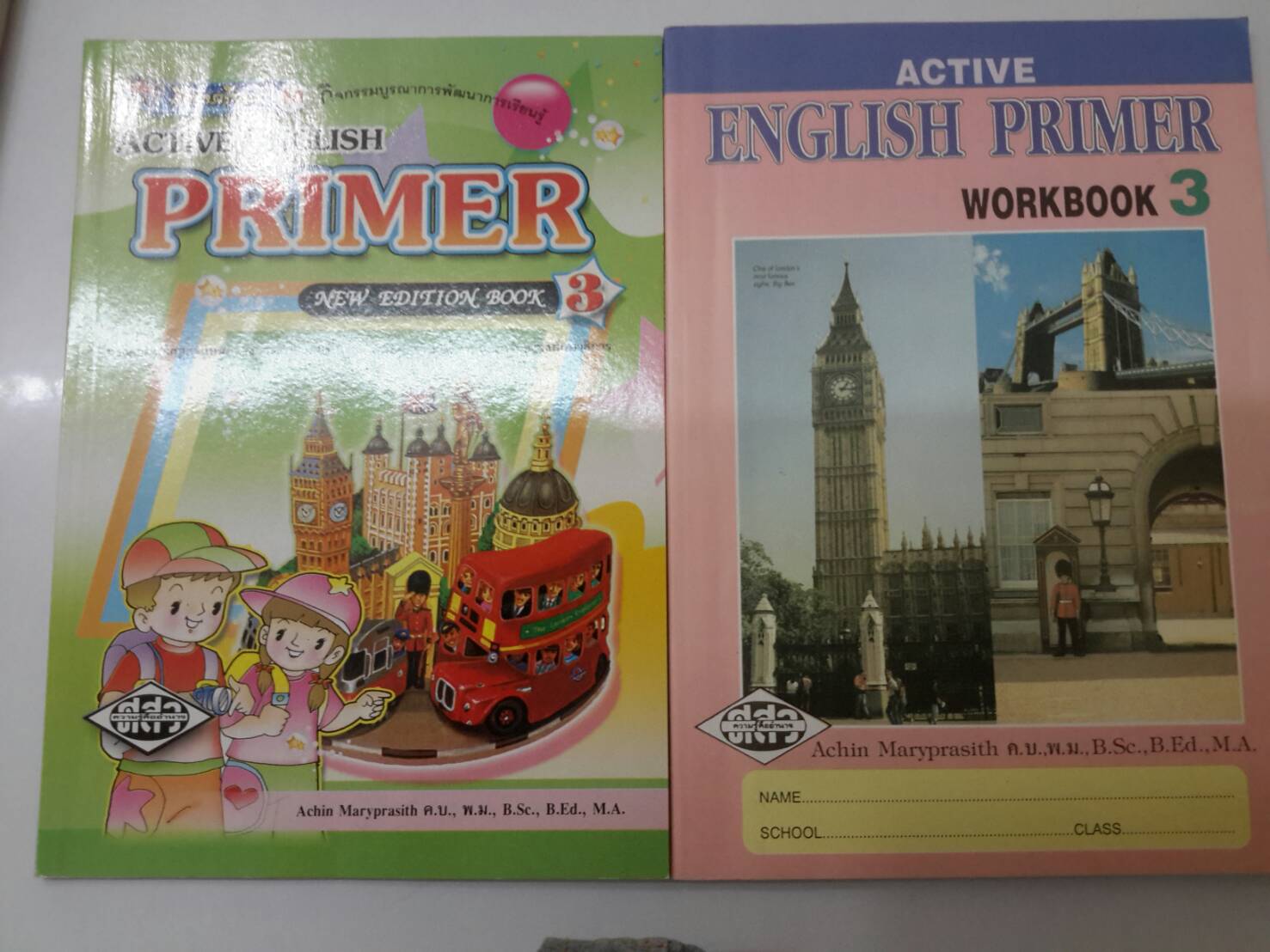 Active English Primer 3 (New Edition) และแบบฝึกหัด