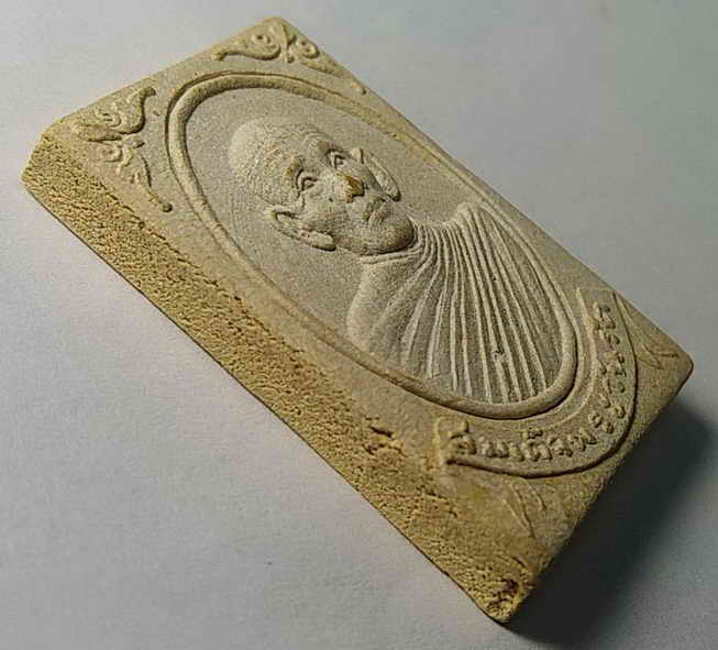 รหัสสินค้า กรุงเทพ 009 สมเด็จพระวันรัต เนื้อผงหลังเรียบ วัดพระเชตุพน กรุงเทพฯ พระรายการนี้ให้เช่าบูชาแล้ว