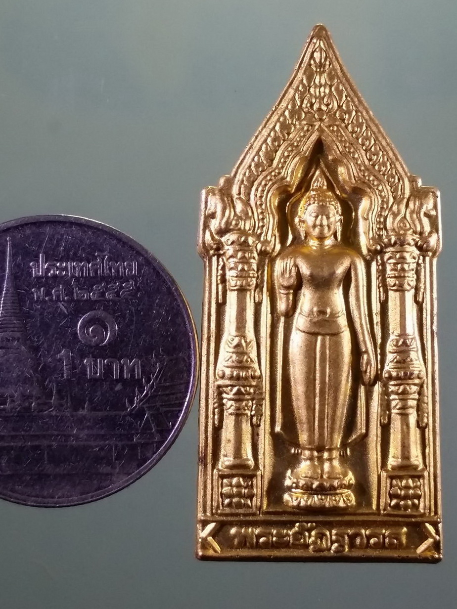 รหัสสินค้า เหรียญพระพุทธ 4185 เหรียญกะไหล่ทองพ่นทรายพระอัฏฐารส วัดสระเกศราชวรมหาวิหาร บรมบรรพตภูเขาทอง กรุงเทพฯ สร้างปี 2549 ขนาดเทียบกับเหรียญบาท