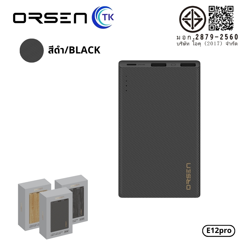 Eloop E12 แบตสำรอง 11000mAh PD 20W Power Bank ของแท้ 100%